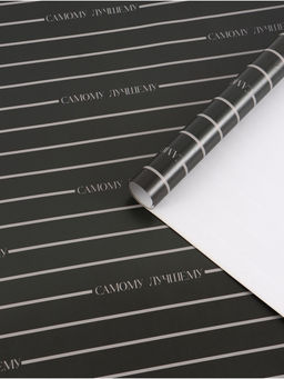 Цена за 10 шт. Бумага упаковочная глянцевая Поздравляю, 50 ? 70 см