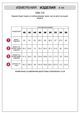 Юбка на запАх из эластичного денима