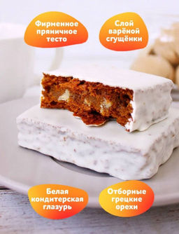 Расписной пряник "8 Марта" (в ассортименте) 130 гр