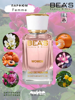 Парфюм Beas 50 ml W 537 women