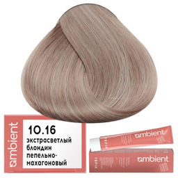 10.16 Экстра светлый блондин пепельно-махагоновый - Tefia фото 2