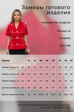 VALENTINA Жакет Абелия №9  фото 6