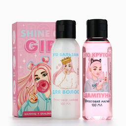 Подарочный набор LOVELY girl, шампунь и бальзам для волос, 2×100 мл, Beauty Fox