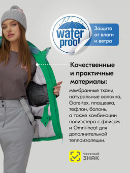 Горнолыжный костюм женский зимний голубого цвета 0709_1Gl - Chunmai фото 4