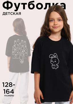 Ф050 Футболка "Bunny" 2