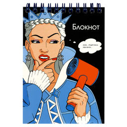 Блокнот, А6, 80 л, арт. 70974 СНЕЖНАЯ КОРОЛЕВА / Блок - белый офсет 60 г/м?, клетка, гребень по коро