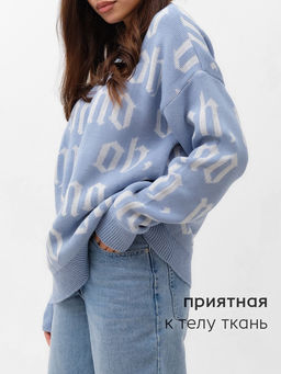Джемпер женский MIST Knitwear, размер 48-50, голубой