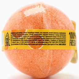 Цена за 2 шт. Бомбочка для ванны, 120 г, аромат апельсина, BEAUTY FOOD