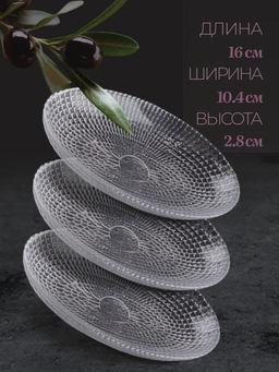 1074 Шпротница VENICE набор 3 шт 170 мл (х16) - Mayer&boch фото 5