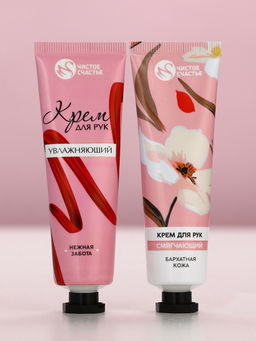 Крем для рук Ты прекрасна, 2 шт., смягчающий и увлажняющий, 2?30 г - Чистое счастье фото 3