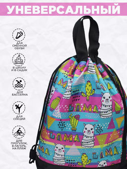 Рюкзак, R001. LAMA - Moshna фото 4