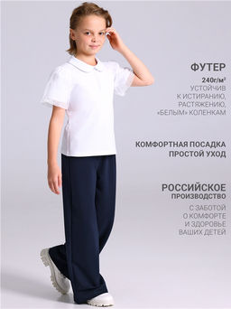 Брюки 1ДББ4972139