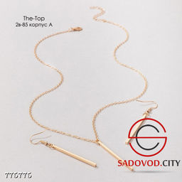 Комплект 2в1 со столбиком - Bruno фото 9