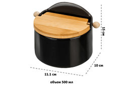 Банка для сыпучих продуктов 500 мл 15*10*11,1 см Черная + откидная бамбук.крышка, керамика - Elan gallery фото 11