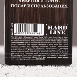 Гель для душа виски 100% мужчина, 250 мл, аромат древесных и пряных нот, HARD LINE