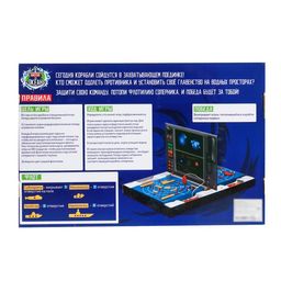 Настольная игра Морской бой. Битва за океан - Лас играс kids фото 8
