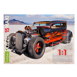Макси-пазл «Хот-Род тюнинг», 15 элементов