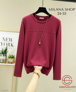 Кофта женская однотонная