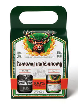Подарочный набор Самому надёжному: чай 50 г, кофе 100 г