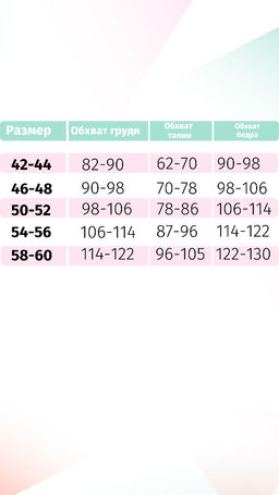 Костюм К-126-черный - Ihomelux фото 2