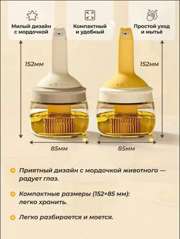 Дозатор/масленка с силиконовой щеткой (цвет в ассортименте) (3089)
