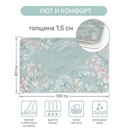VAL BT-P-610 Коврик мягкий для комнаты, 60*100*1.5 см, BOTANIC, шт - Valiant фото 3