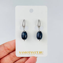 Серьги Сапфира