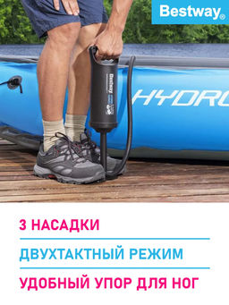 Насос ручной с насадками Bestway  фото 2