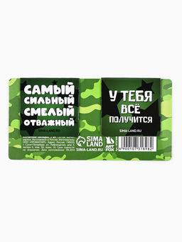 Цена за 4 шт. Магнитные закладки для книг, 2 шт., 4?4 см, на подложке С 23 февраля - Artfox фото 4