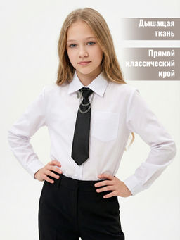 Рубашка для девочек СИНЯЯ МОДА W1515B-G39