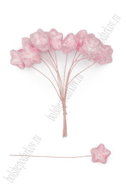 Декоративная веточка "Звёздочка" 2,5 см (72 шт) SF-7561, светло-розовый