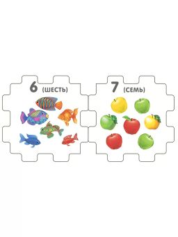 Книжный кубик. Развивающий кубик - Робинс фото 3