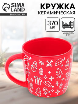 Кружка чайная новогодняя Новый год, 370 мл
