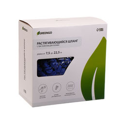 Шланг поливочный растягивающийся от 7.5 до 22.5 м, латекс, быстросъёмный, с поливочным пистолетом и штуцером, Greengo