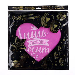 Фонарик желаний Любовь, сердце, цвета МИКС - Страна карнавалия фото 17