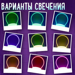 Набор для творчества «Чудесный ночник», 5 трафаретов, с маркером, мульти цвет