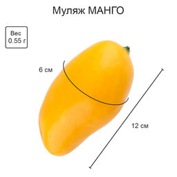 Blumentag MDL-01 Муляж 6 х 1 шт. 17 чеснок 7 х 6 см  фото 6