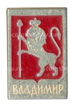 Значок Владимир