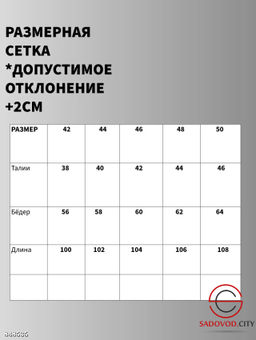 Спортивные штаны из трикотажа - Bruno фото 7