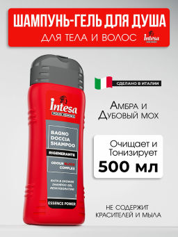 INTESA Шампунь-гель для душа Odour Block 500 мл
