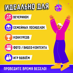 Настольная игра Попотряс - Лас играс kids фото 18