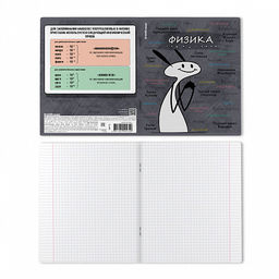 Цена за 5 шт. Тетрадь общая ученическая с пластиковой обложкой на скобе ErichKrause Чубрик, Физика, 48 листов, клетка  фото 2