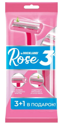 DOCKLAND однораз.бритва ROSE REGULAR-3 (4шт)