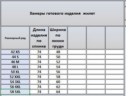 Жилет 4344 - Kivviwear фото 2