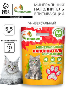 Наполнитель минеральный впитывающий Пижон универсальный, 10 л  фото 8