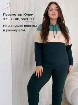 Костюм Токио_36/Светло-зеленый - Ihomelux фото 4