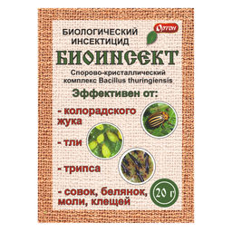 Биоинсект пак.20г биоср-во от колорадского жука, тли, трипсов, белянок, клещей