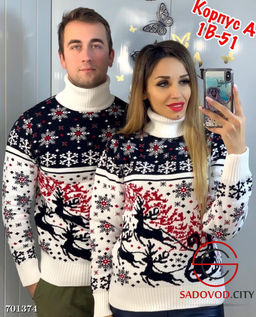 Мужской новогодний свитер с оленями