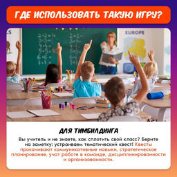 Настольная игра-квест Академия шпионов, 2-5 игроков, 6+ - Лас играс kids фото 26