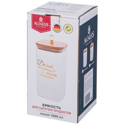 ЕМКОСТЬ ДЛЯ СЫПУЧИХ ПРОДУКТОВ AGNESS NATIVE 1600 МЛ 10*10*19 СМ. ЦВЕТ: ПРОЗРАЧНЫЙ  фото 2